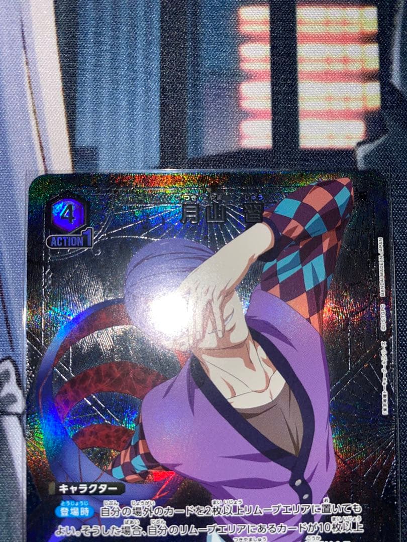 ユニオンアリーナ 月島習 パラレル