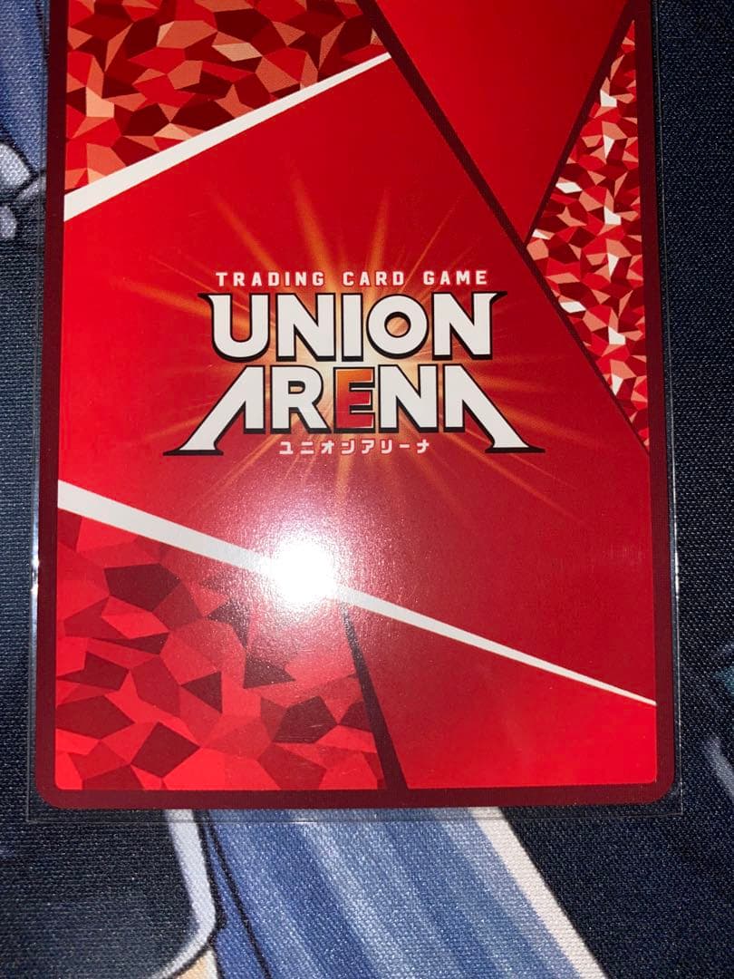 ユニオンアリーナ 月島習 パラレル