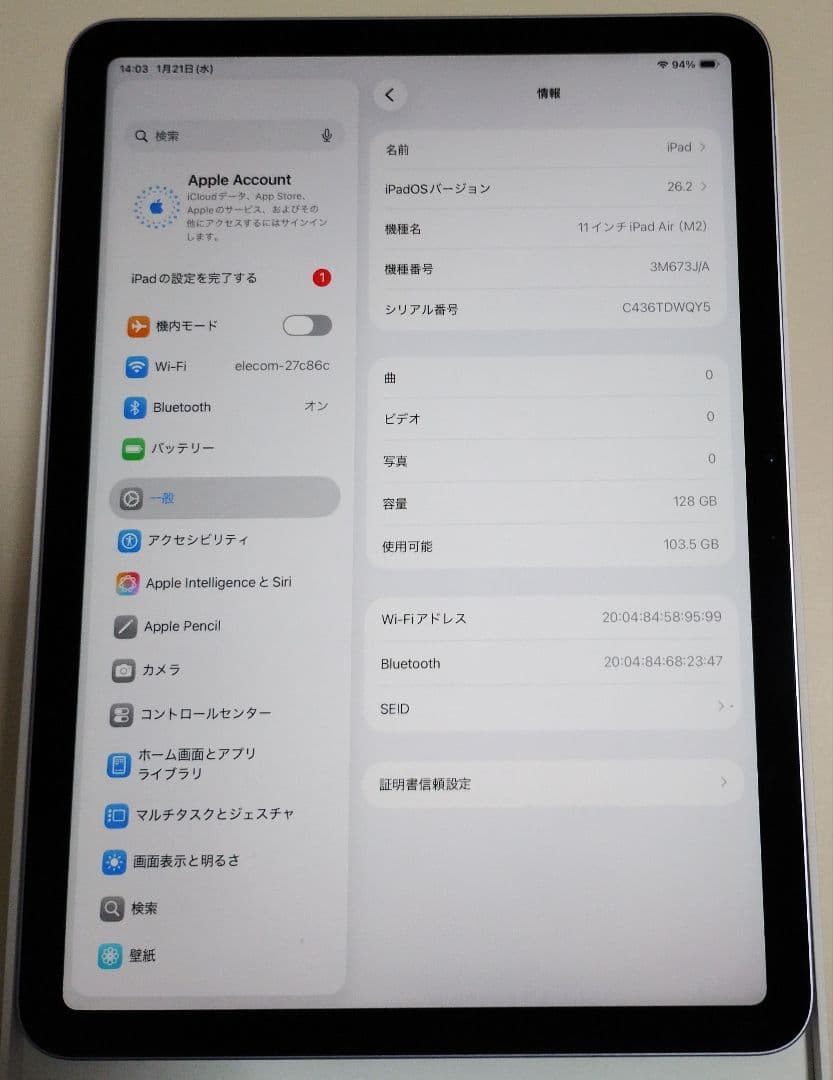 Apple iPad Air 11インチ M2 Wi-Fi 128GB Demo