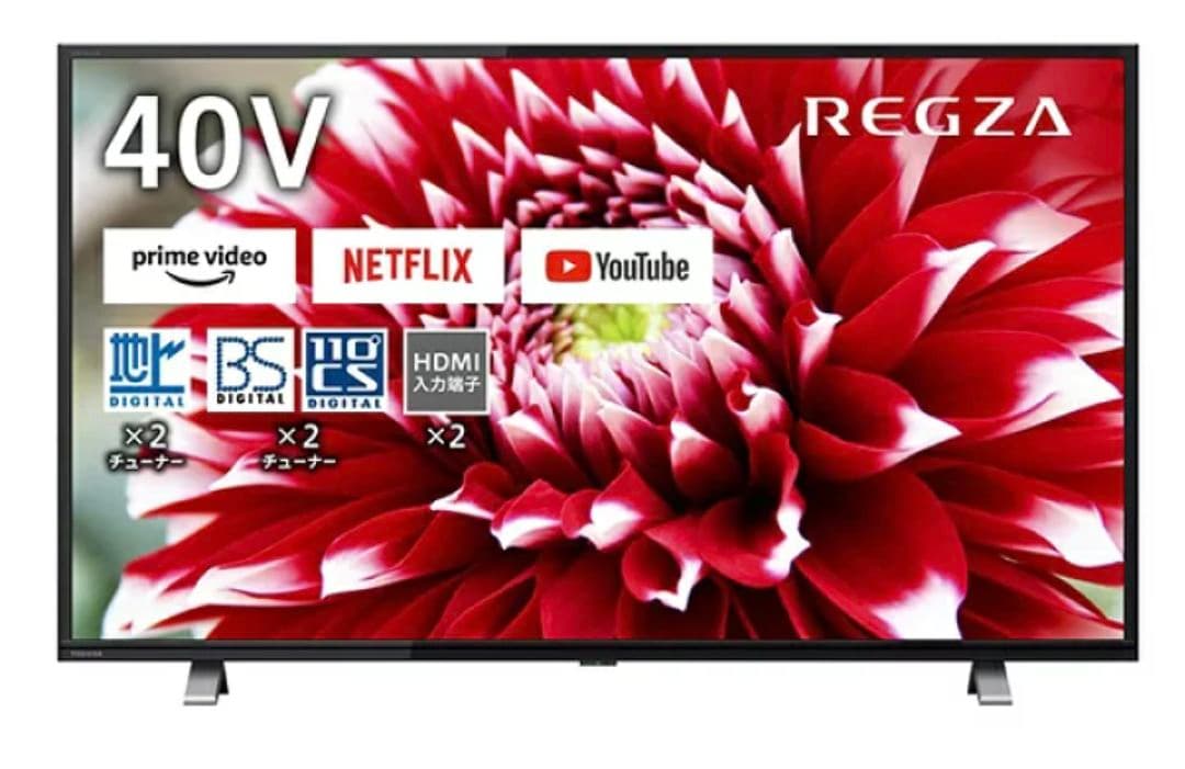 限定値引き！本日20時までREGZA 40V ハイビジョン液晶テレビ