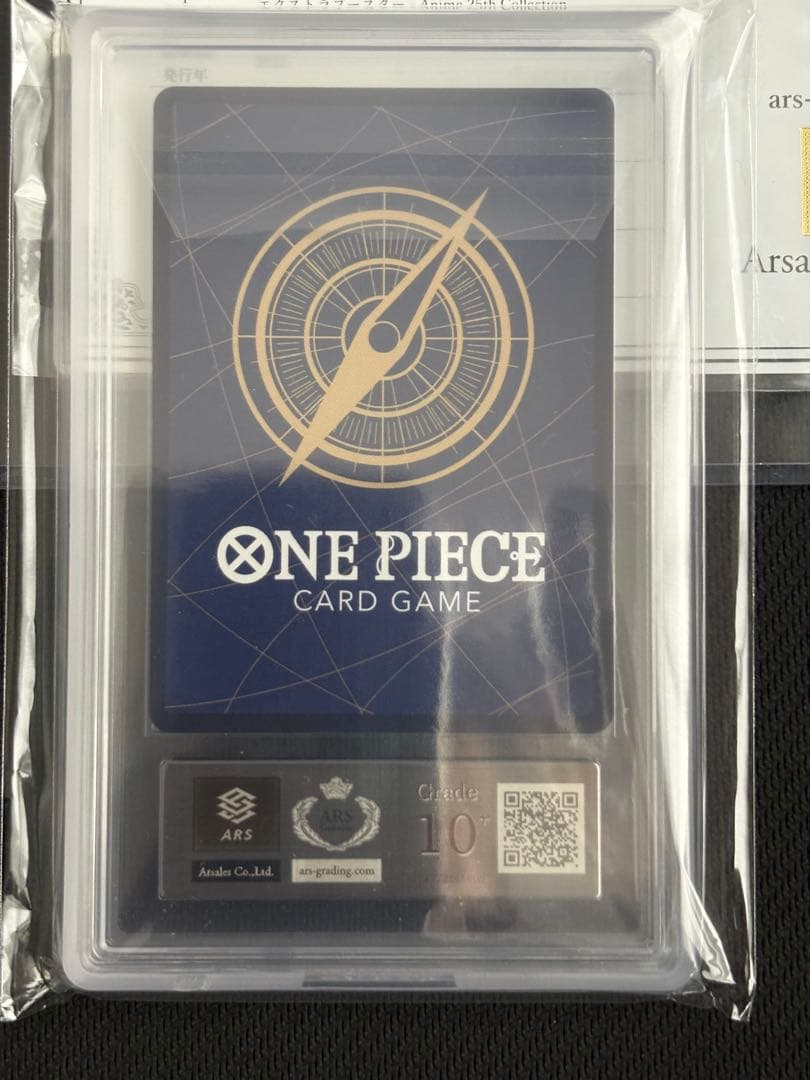 ARS10+ モンキー・D・ルフィ SEC-SP コミパラ ギア2 鑑定書付