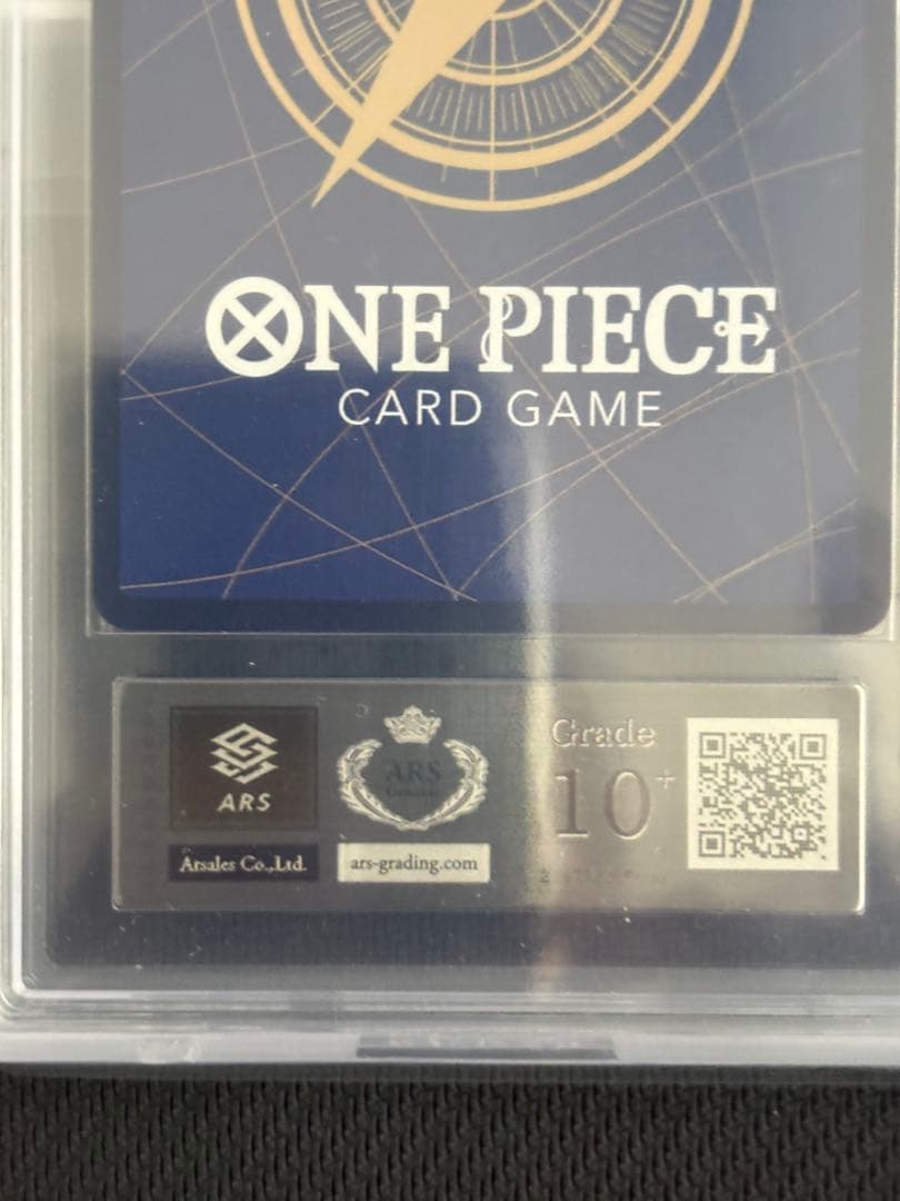 ARS10+ モンキー・D・ルフィ SEC-SP コミパラ ギア2 鑑定書付