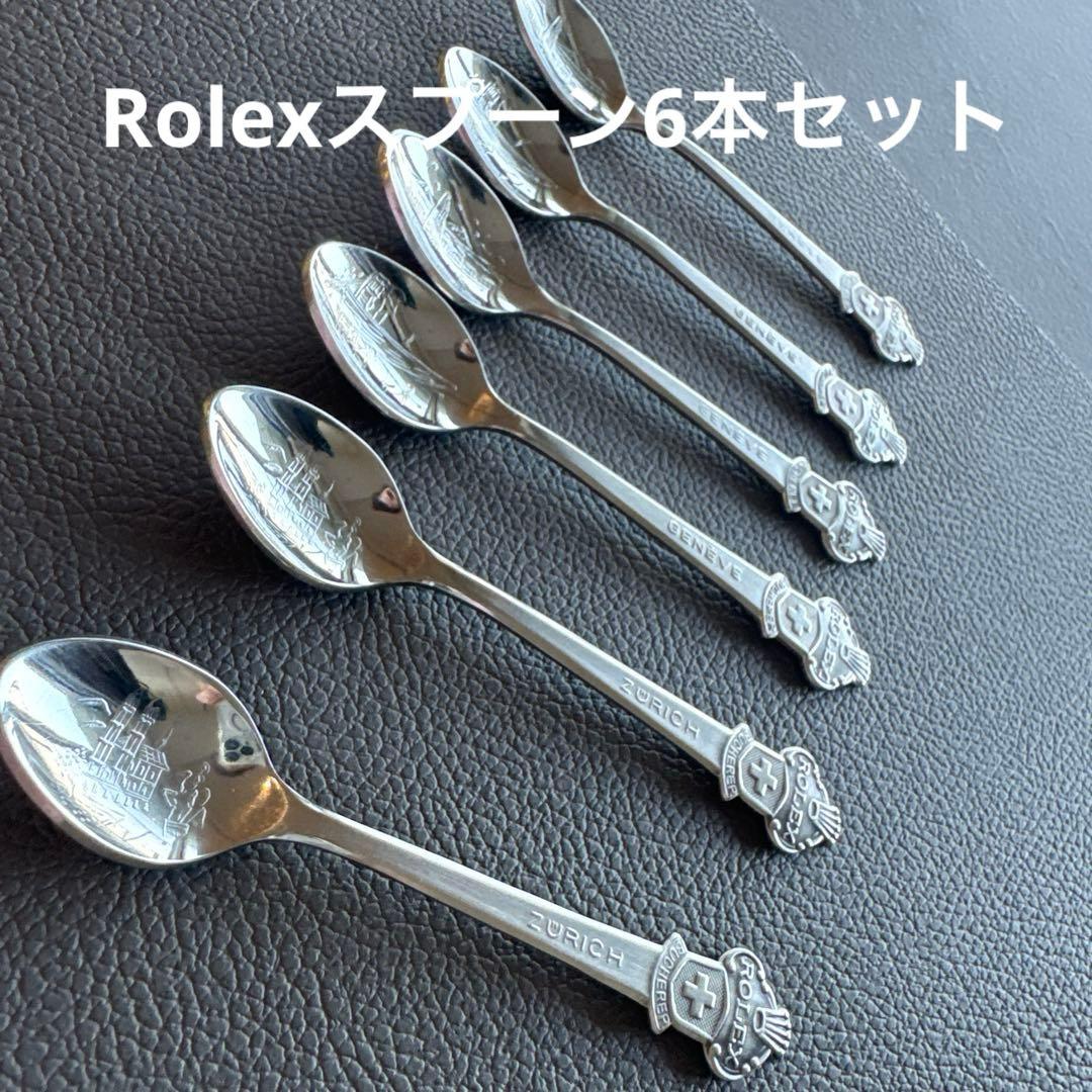 ロレックス　ノベルティ　ティースプーン6本セット