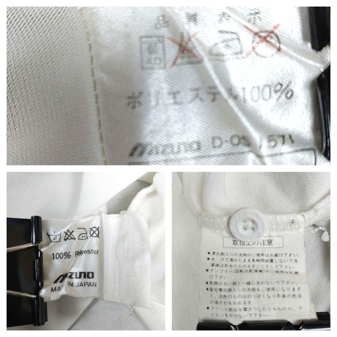 MIZUNO ミズノ イワン・レンドル テニスウェア ポロシャツ ヴィンテージ