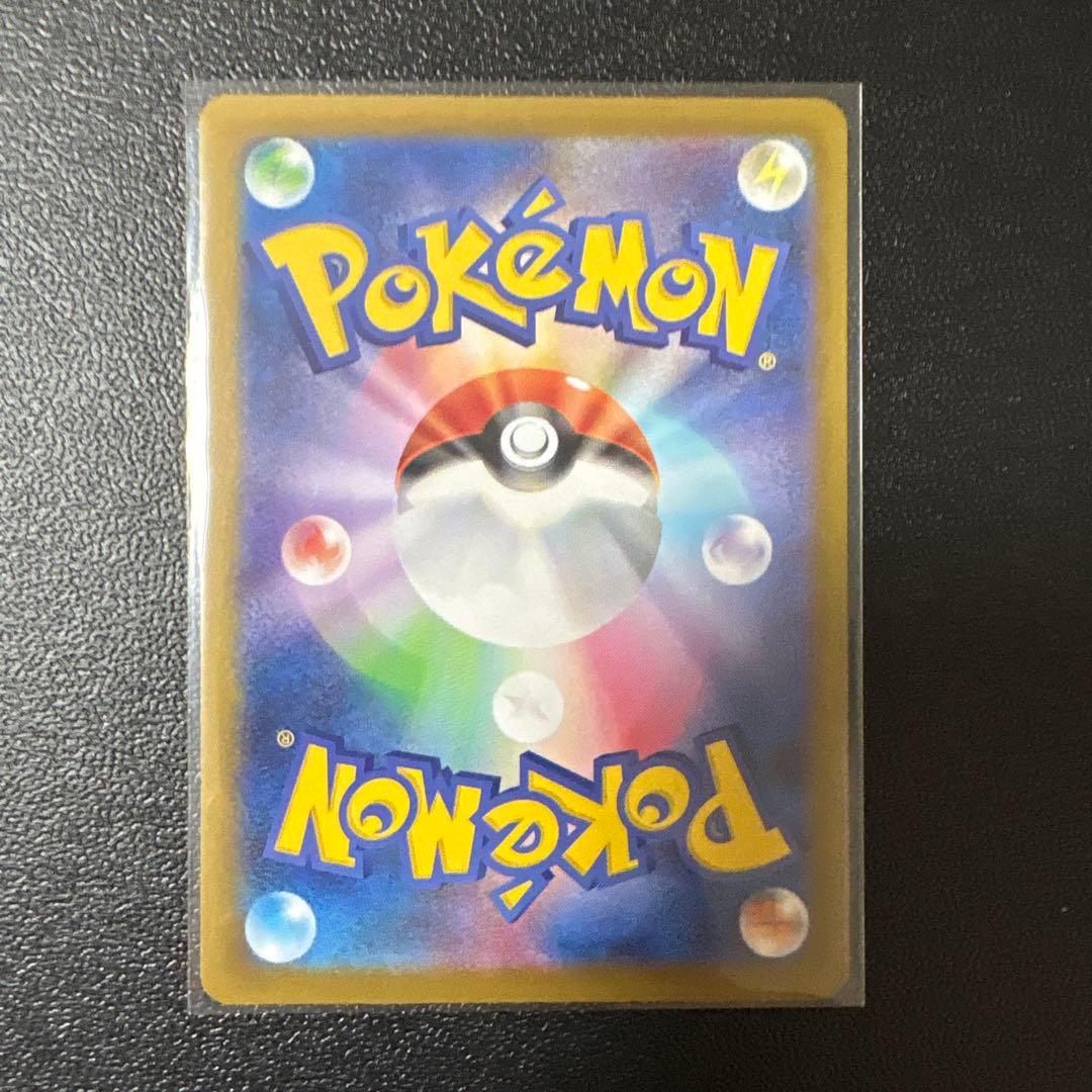 リーリエの決心 SAR ポケモンカード