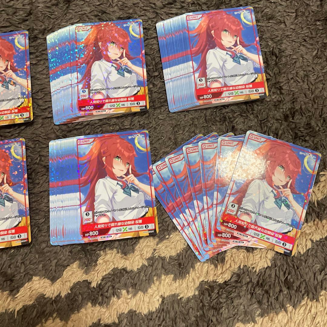 DIVINE CROSS PR　プロモ　 ディヴァインクロス　人見知りで腐れ縁