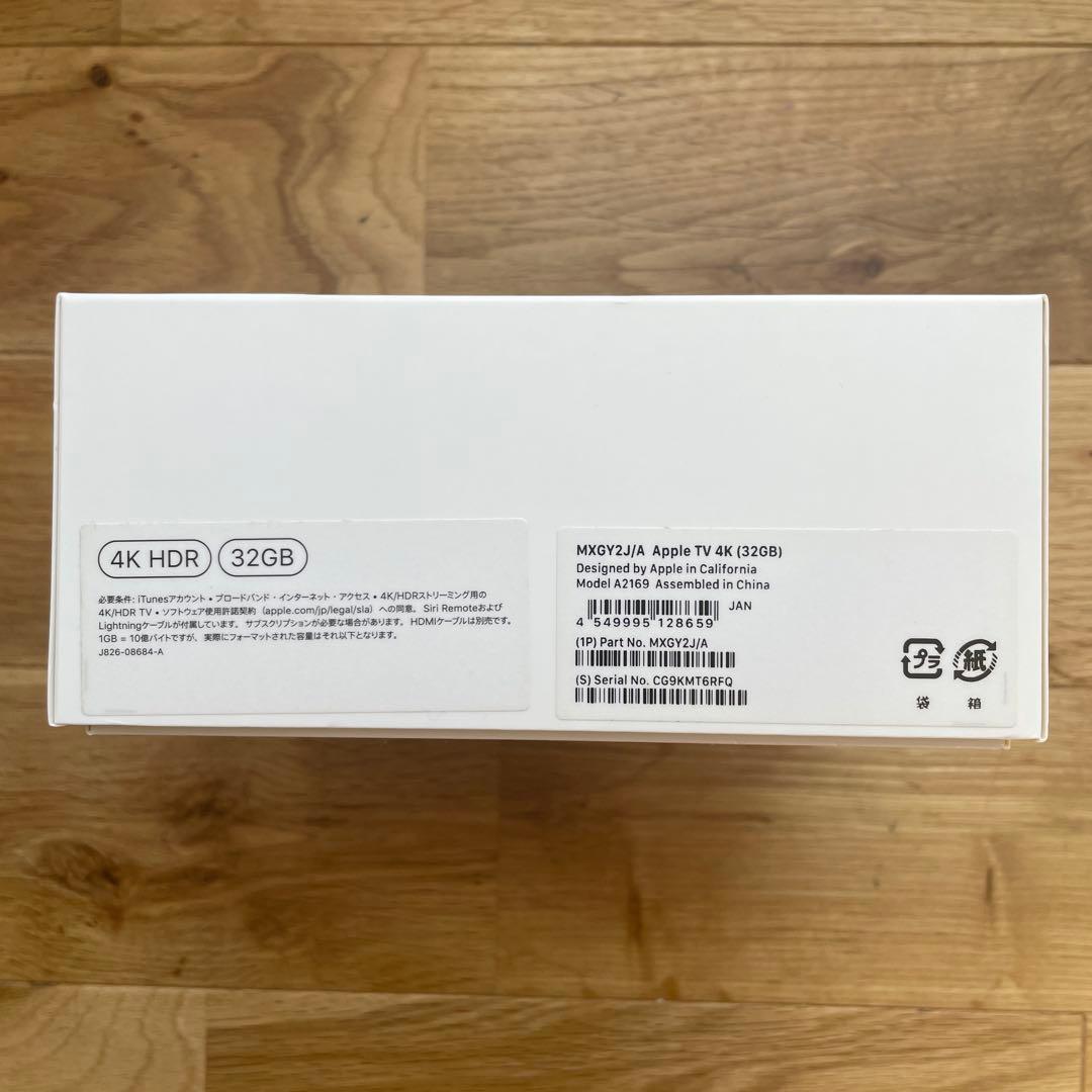 Apple TV 4K 32GB (第2世代) [MXGY2J/A]