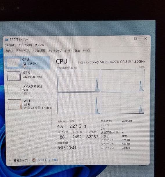 富士通 Q702/G office入り スタイラスペン付き　線が数本入ります