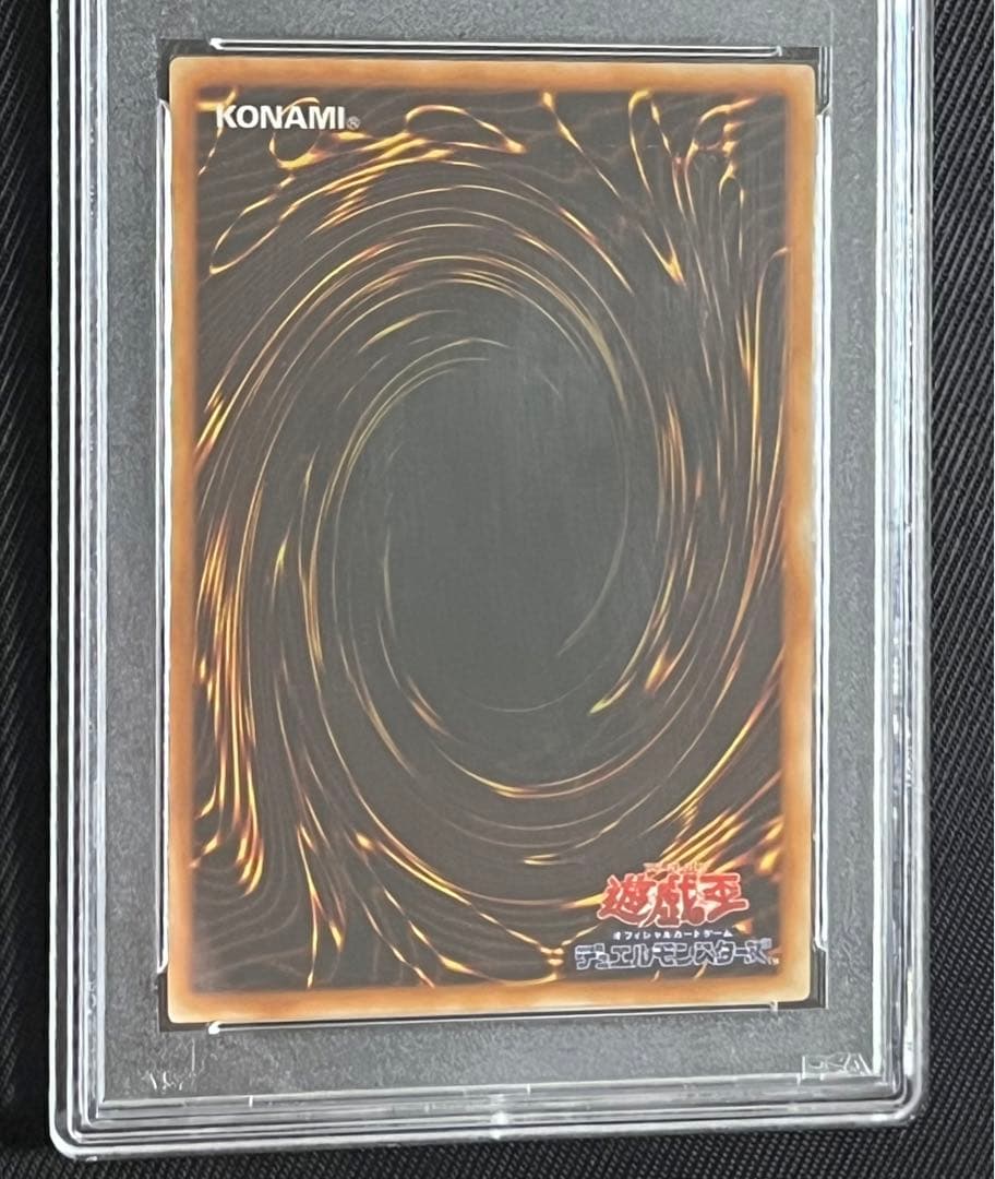 遊戯王　レッドアイズブラックメタルドラゴン　初期　シークレットレア PSA9