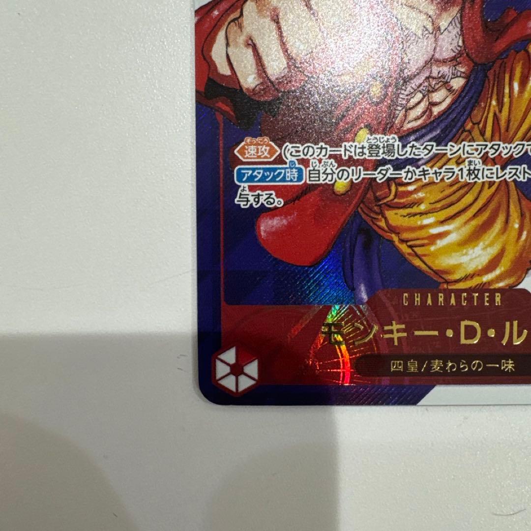 ルフィ フラッグシップ ワンピースカード プロモ