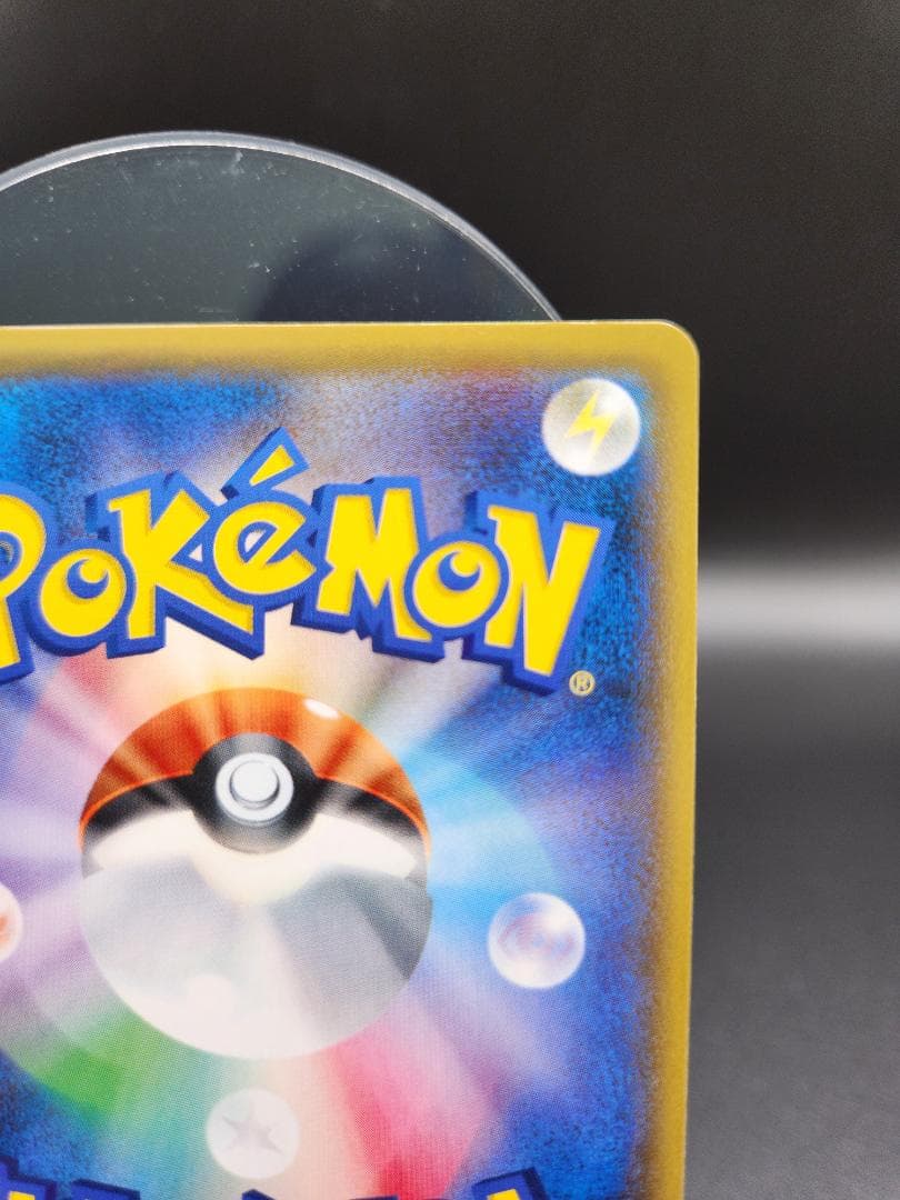 マーズ SR SM5S 072/066 ポケモンカード★2694