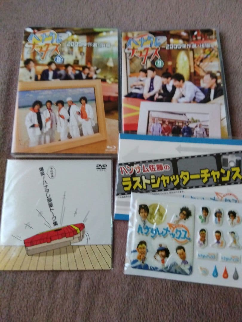 ハナタレナックス　DVD