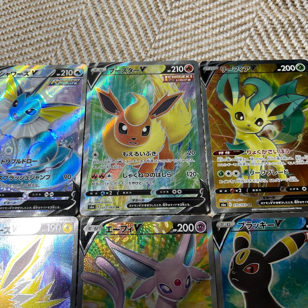 ポケモンカード　イーブイヒーローズ ブイズV　SR　コンプ　セット