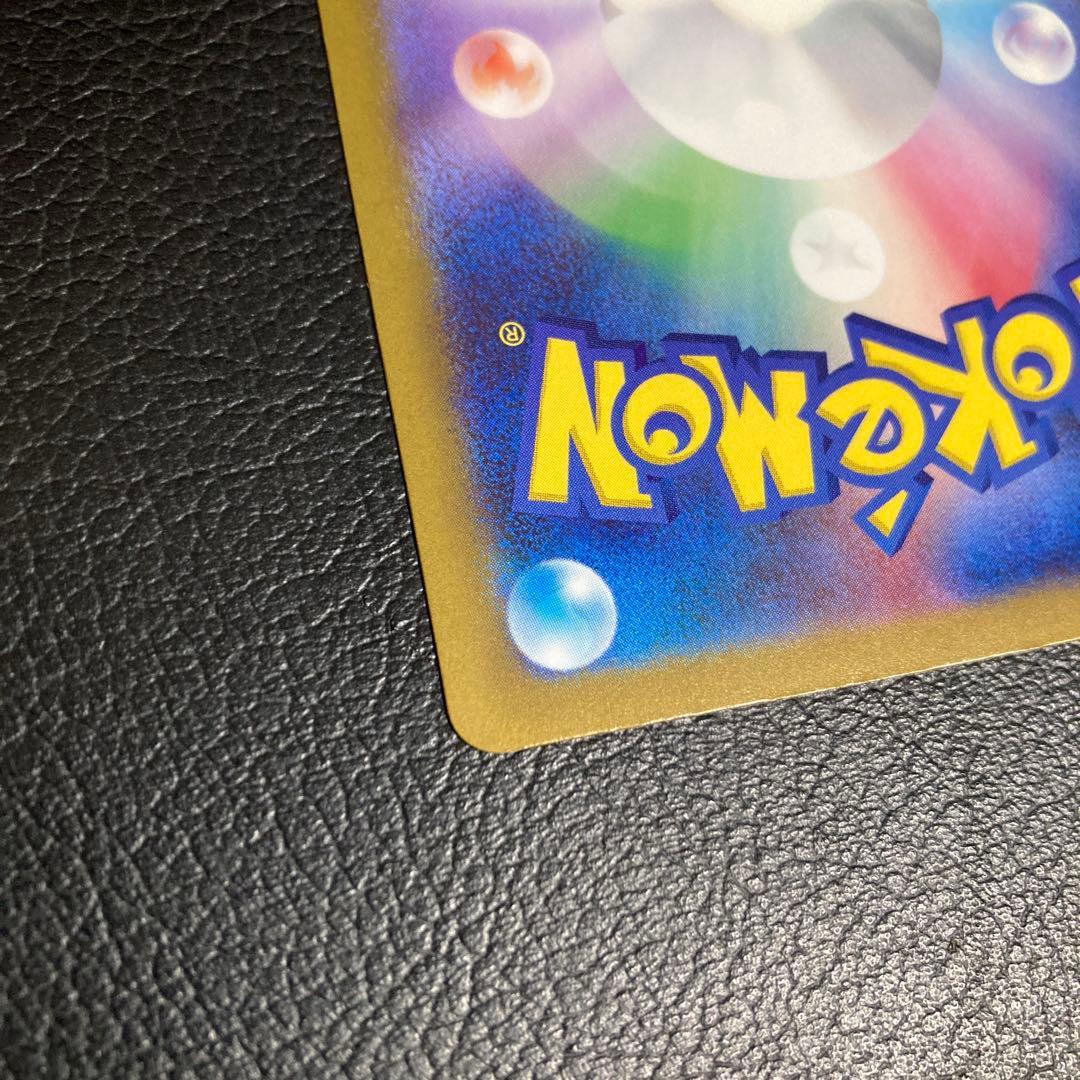 ポケモンカード ピカチュウSAR