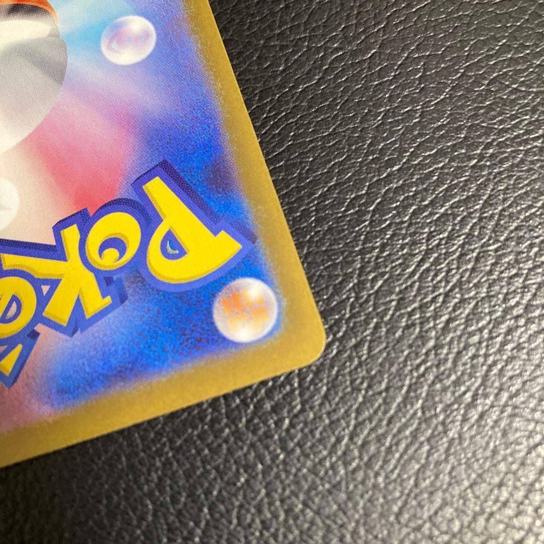 ポケモンカード ピカチュウSAR