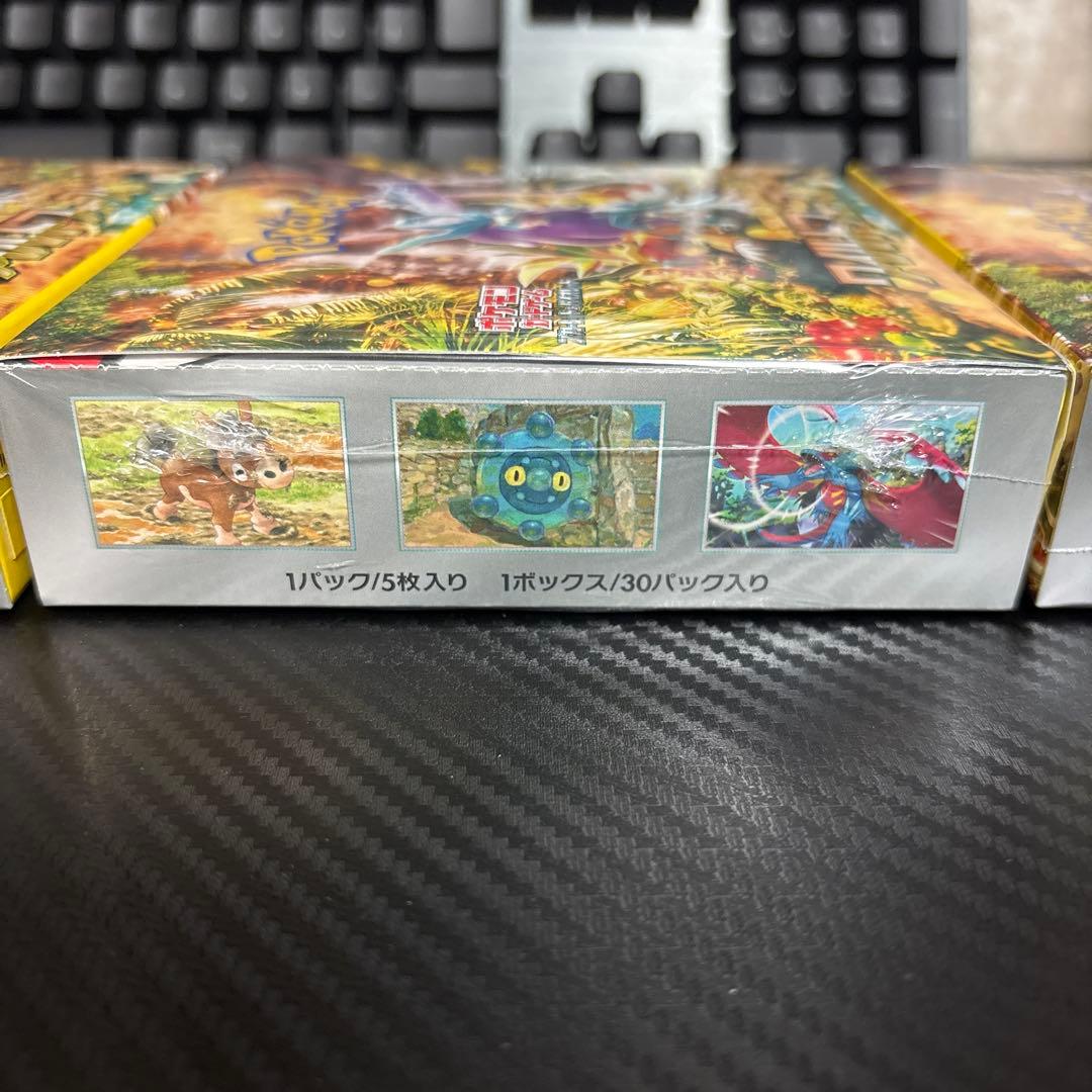 ポケモンカード ワイルドフォース3box