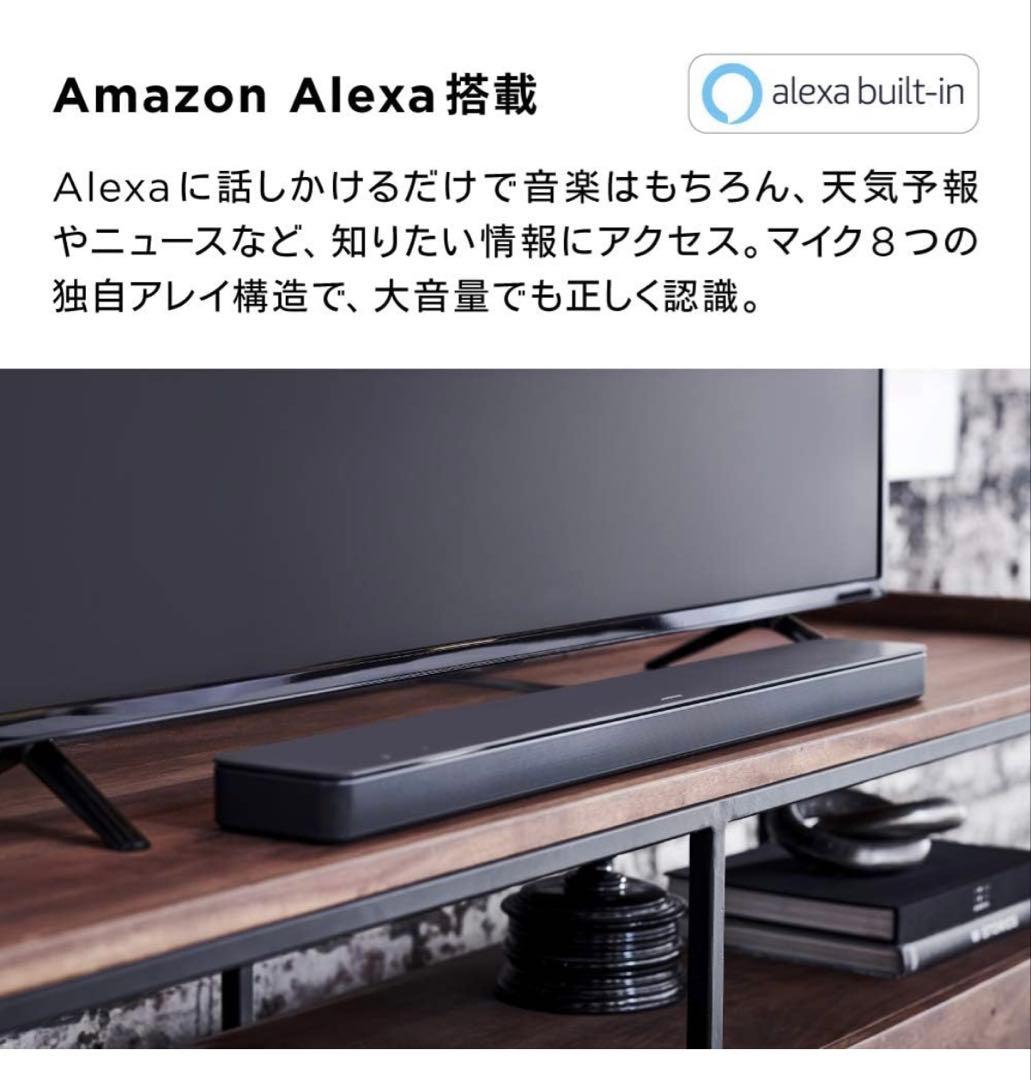 BOSE Soundbar 500 ボーズ　サウンドバー