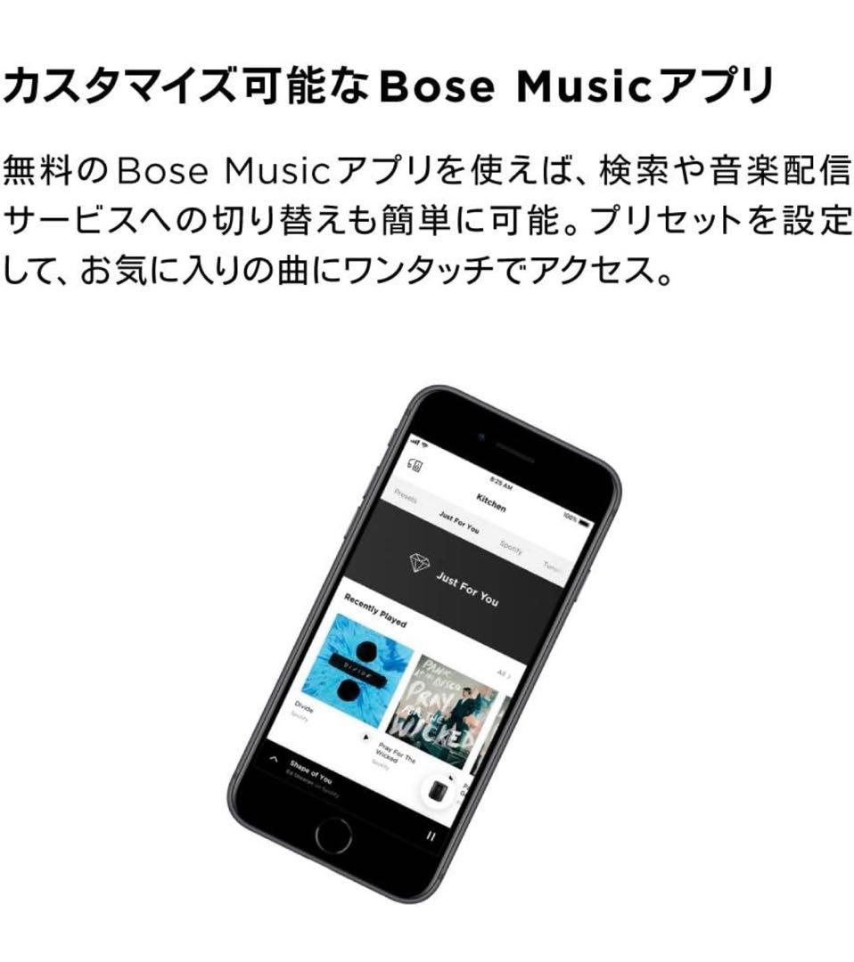 BOSE Soundbar 500 ボーズ　サウンドバー