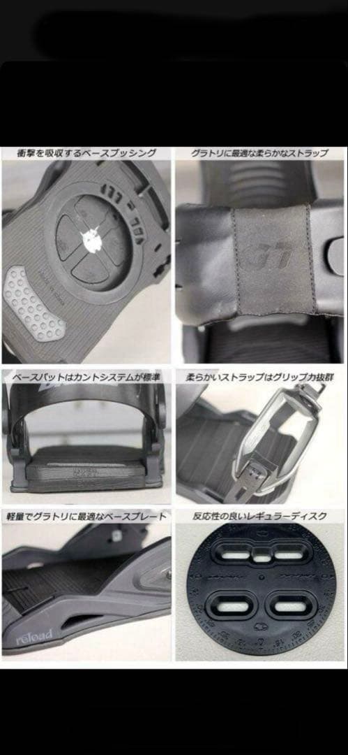 【11月9日限定】美品24-25 DRAKE RELOAD GT　リロードGT