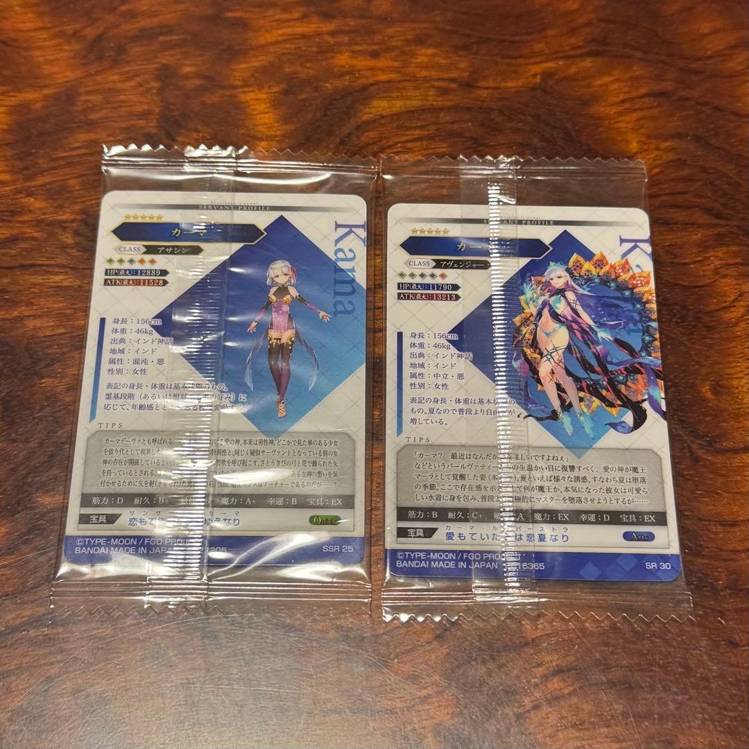 FGO fate ウエハース SSR SR 水着 カーマ シークレット 希少 殺