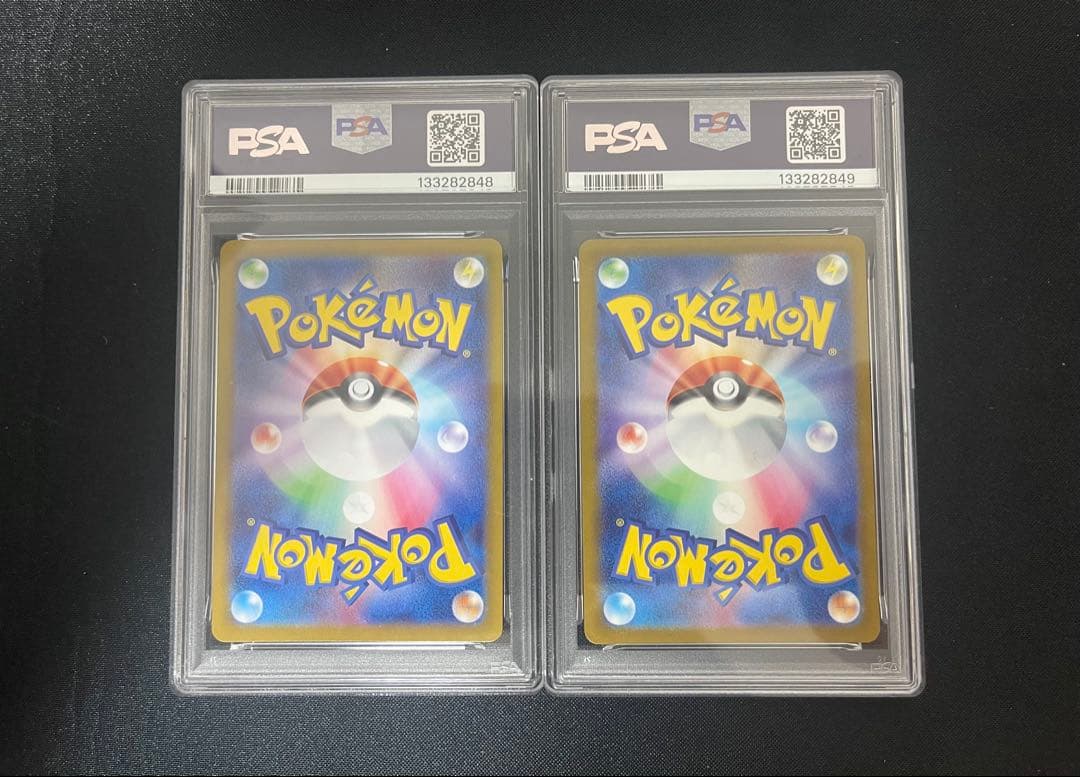 ゴース、ゴースト　マスターボールミラー連番　psa10