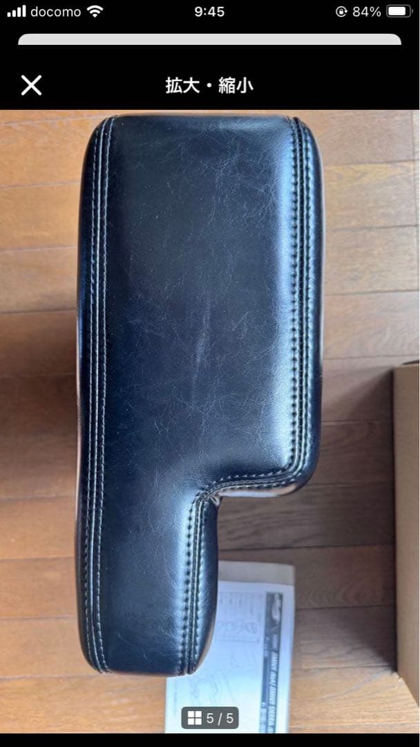 ショウワガレージ アームレスト レザー ジムニー JB64/JB74 ブラック