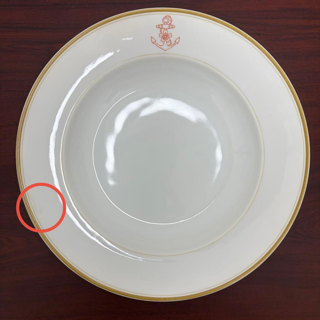 名古屋製陶会社 名陶 MEITO CHINA 紋章皿 官給品意匠