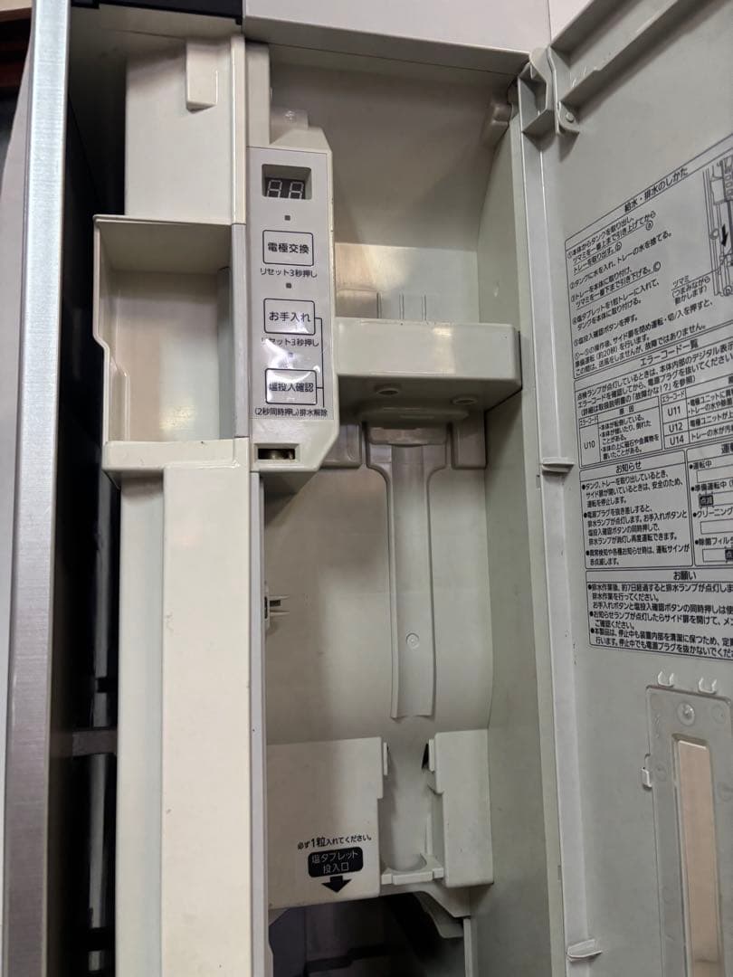 パナソニック 空間除菌脱臭機 ジアイーノ　F-MV3000