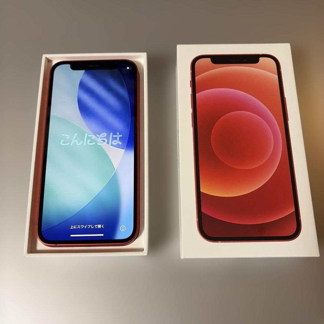 iPhone 12mini 128GB SIMフリー