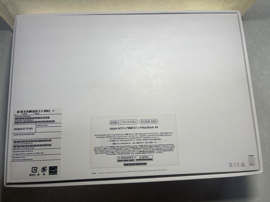 Apple MacBook Air (M1, 2020) 13インチモデル