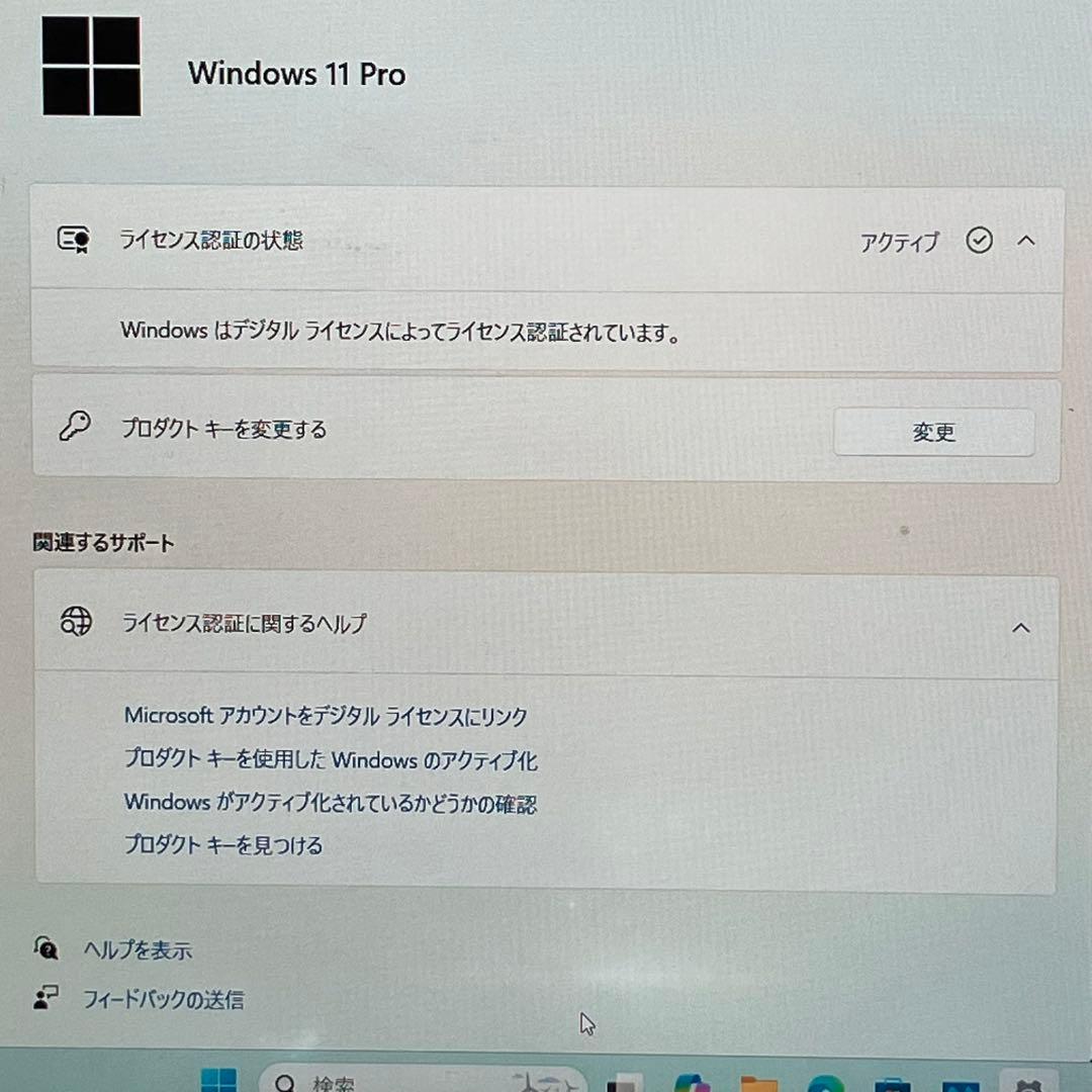 みんな大好き Let'sNote No.6