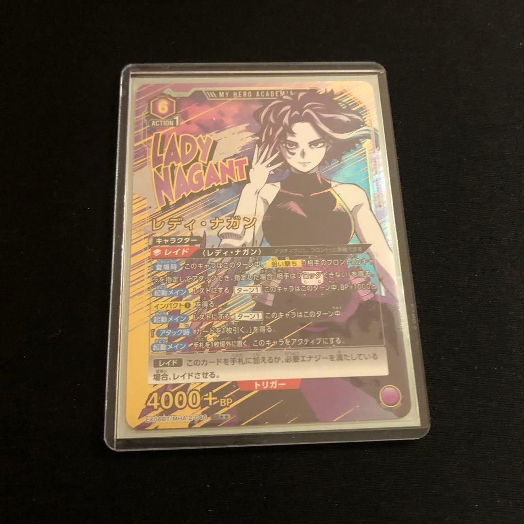 ユニオンアリーナ　僕のヒーローアカデミア　レディ・ナガン★2 蛙吹梅雨★1