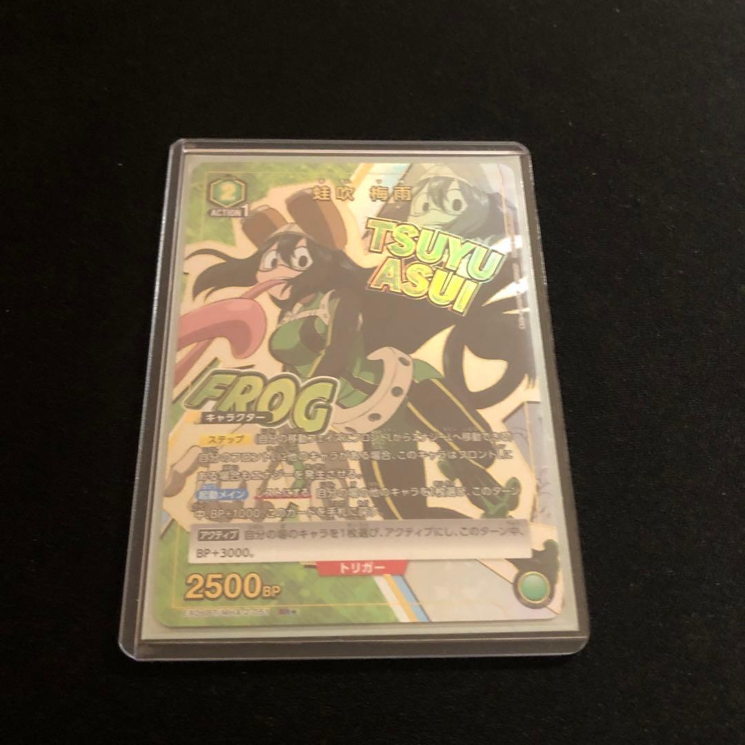 ユニオンアリーナ　僕のヒーローアカデミア　レディ・ナガン★2 蛙吹梅雨★1