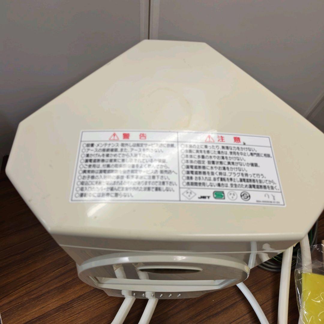 専用　24時間風呂（ バスポカ ）