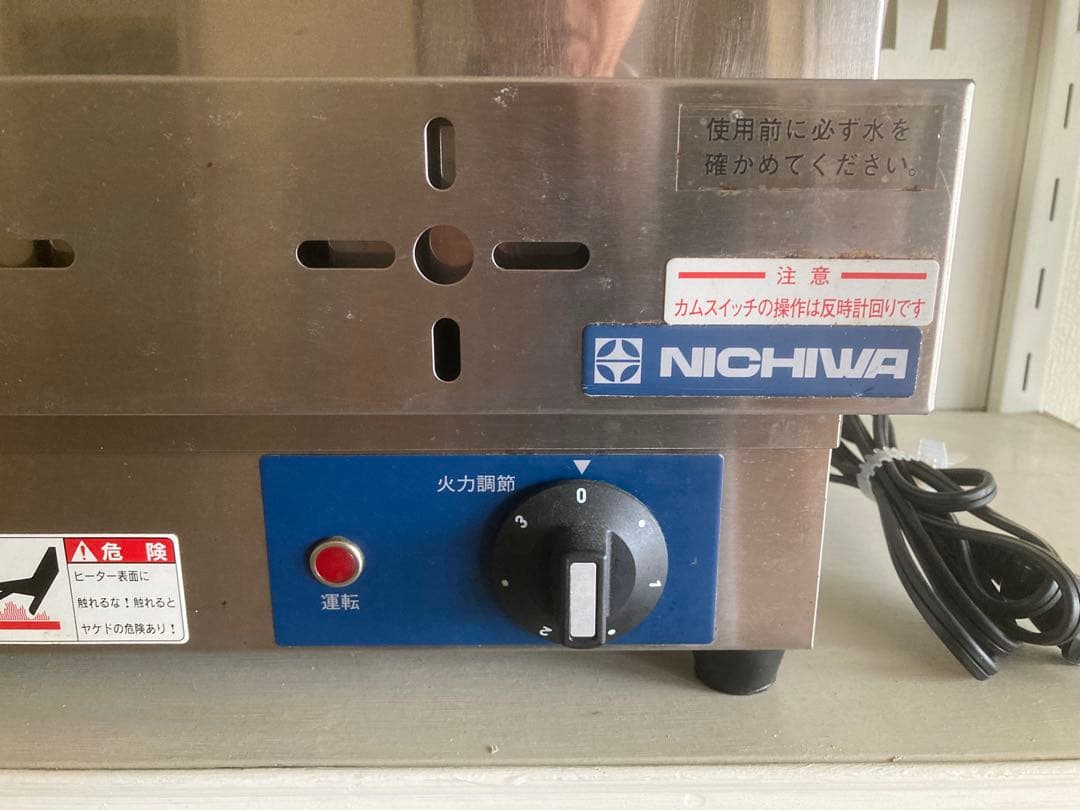 業務用電気おでん鍋（6ツ切り）