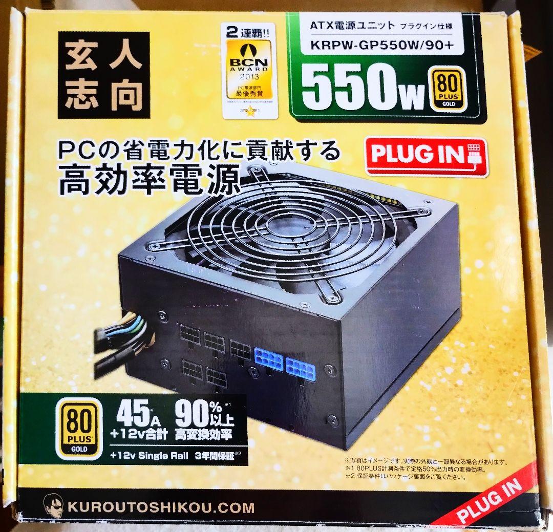 Windowsデスクトップ RYZEN 5 2400G M.2SSD 1TB RAM 32GB