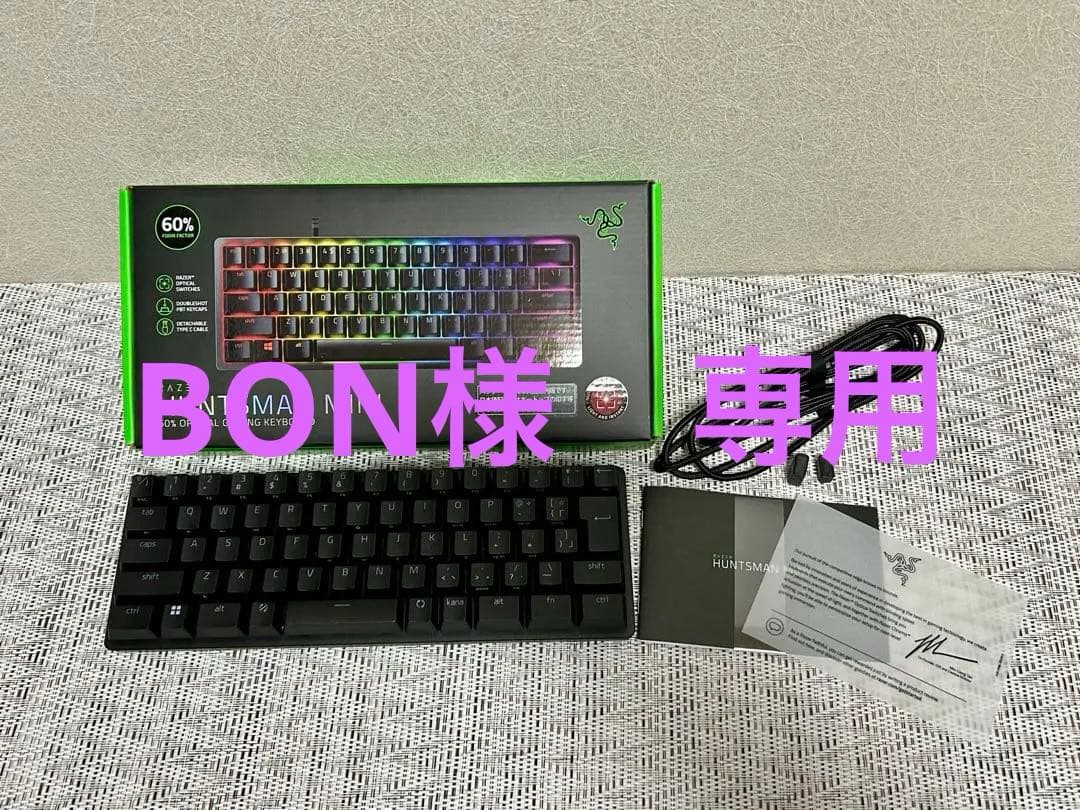 Razer Huntsman Mini JP 赤軸 元箱付 美品