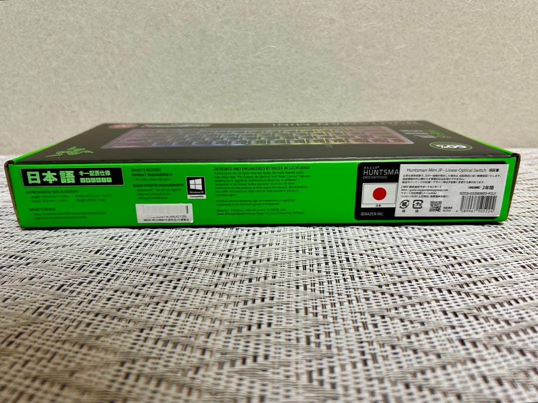 Razer Huntsman Mini JP 赤軸 元箱付 美品
