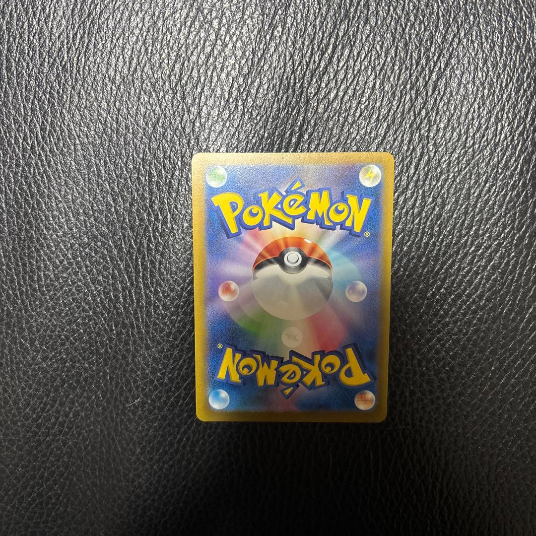 アルセウスVSTAR　UR　VSTAR