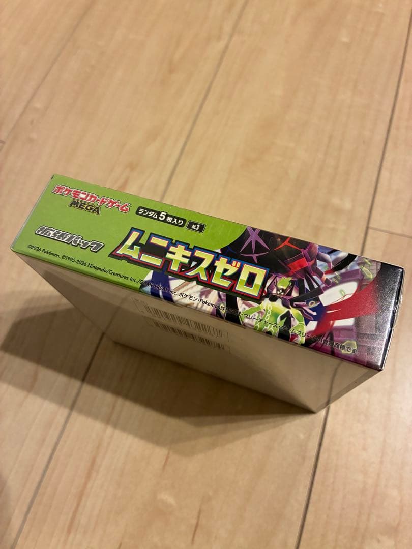 ⭐️ 【シュリンク付き】ポケモンカード ムニキスゼロ 1BOX ポケセン産