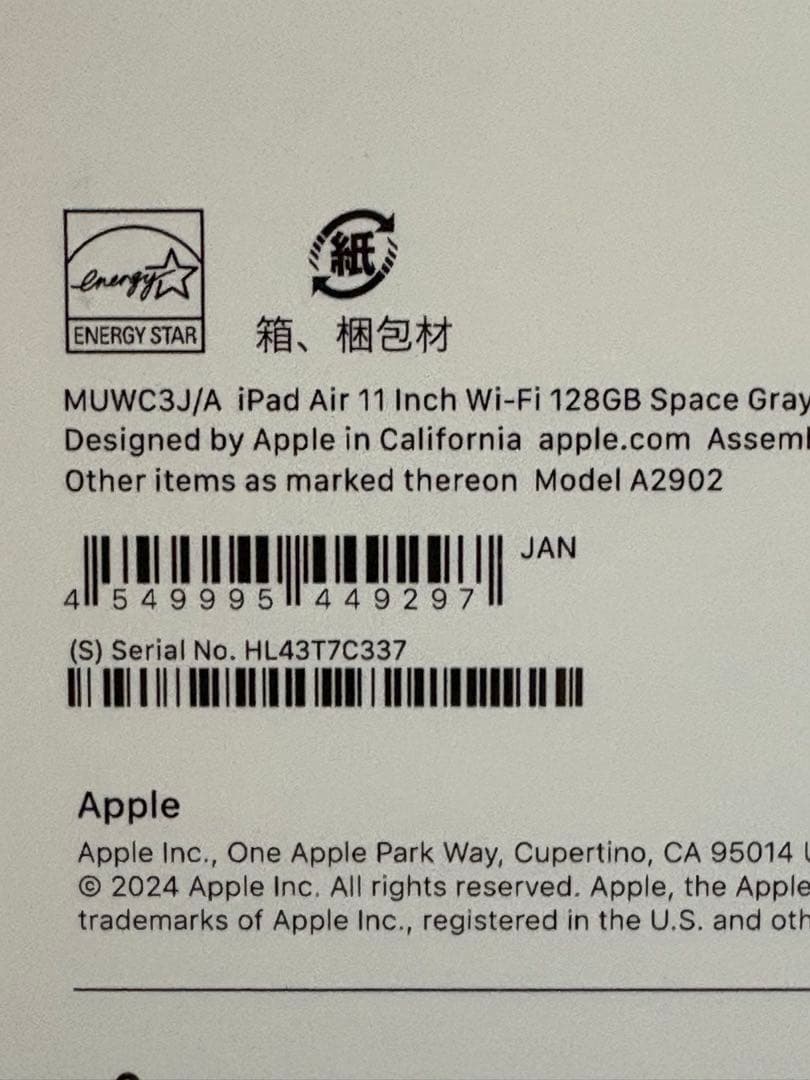 iPad Air 第6世代　M2 11インチ　Wi-Fiモデル　128GB