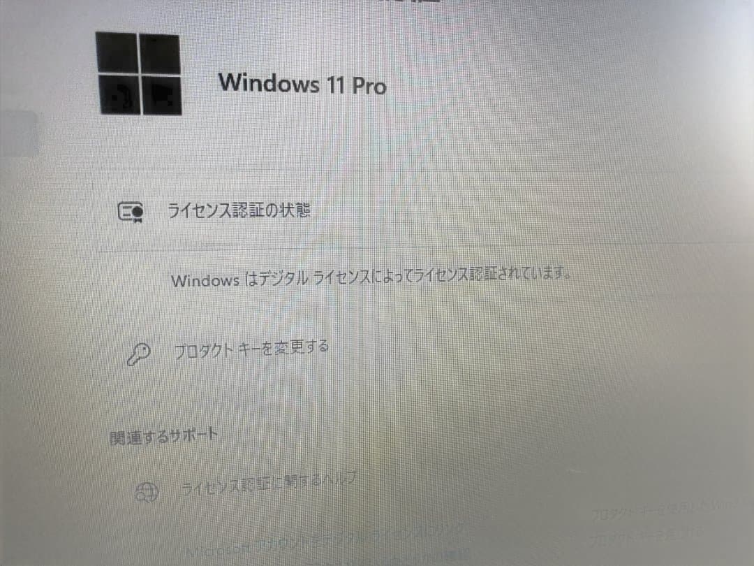 Windowsノート本体 SONY VAIO S15 Core i5 8GB SSD256GB Win11