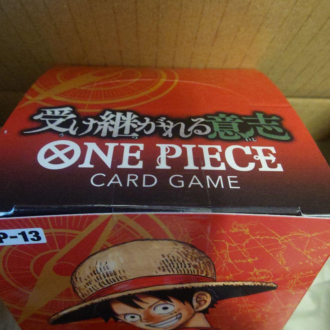【未開封テープ付き 】ワンピースカード 受け継がれる意志 1BOX