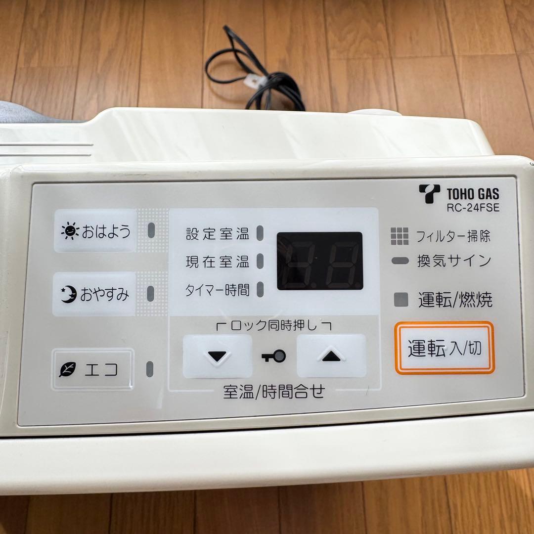 【超美品】リンナイ　ガスファンヒーター　都市ガス用