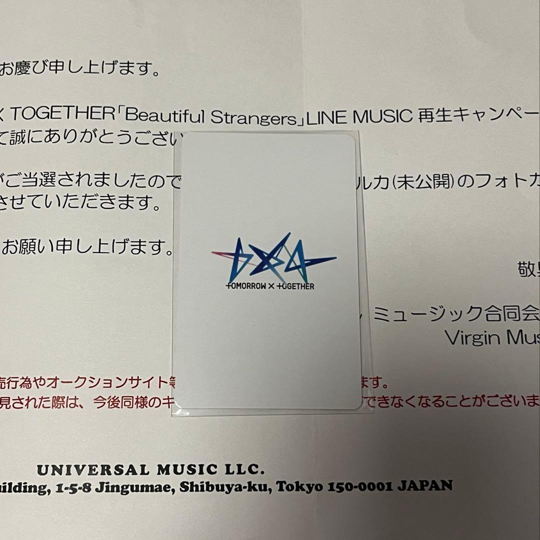 TXT スビン LINE MUSIC 当選 トレカ