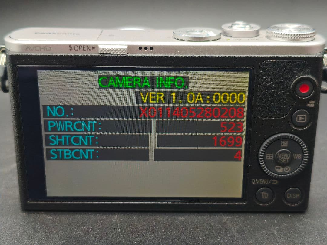 LUMIX DCM-GM1 シルバー Panasonic