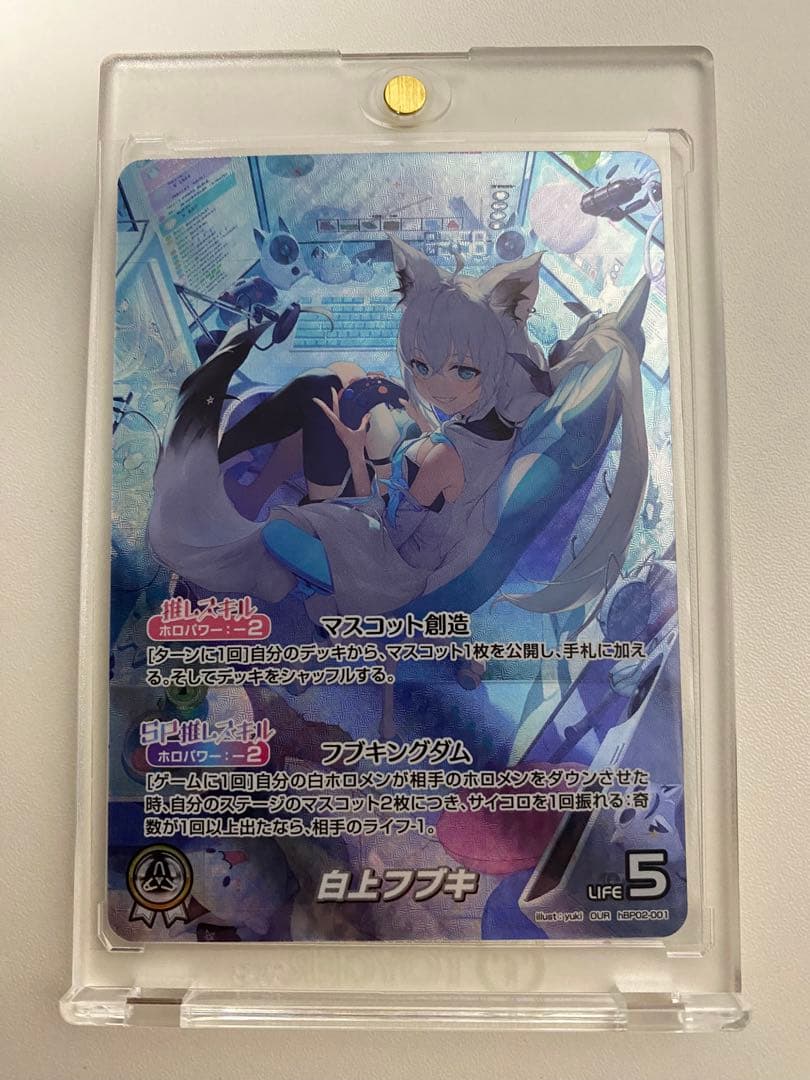 ホロカ　白上フブキ　OUR