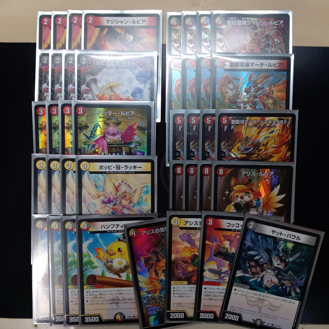 デュエルマスターズ 火光闇ファイアーバードデッキ デイガファイアーバード デッキ