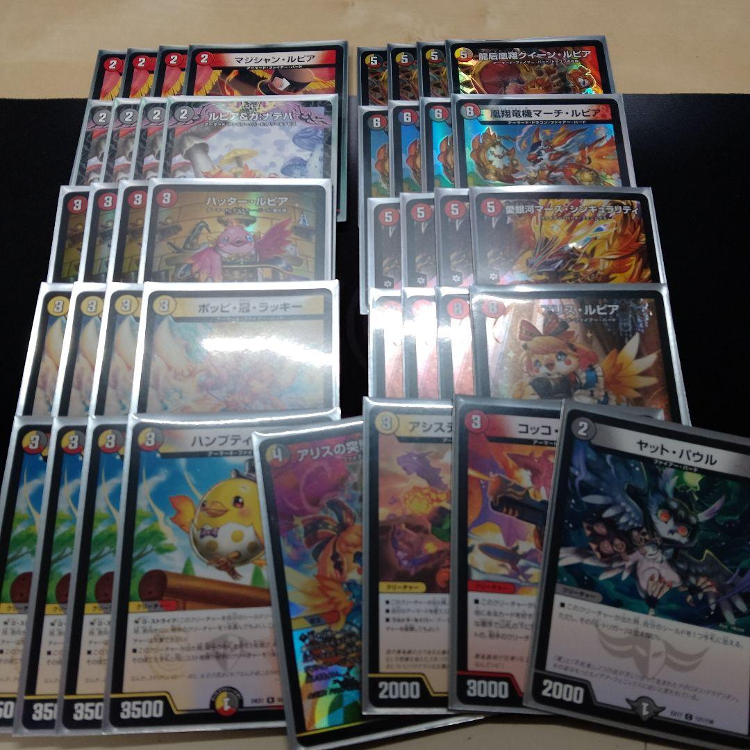 デュエルマスターズ 火光闇ファイアーバードデッキ デイガファイアーバード デッキ