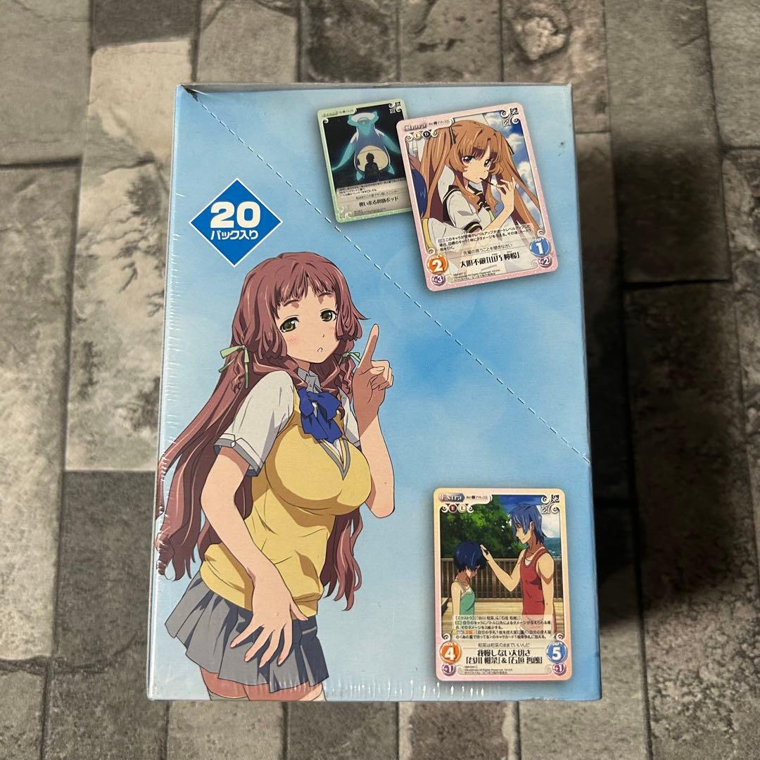 〈新品未開封〉chaos TCG あの夏で待ってる